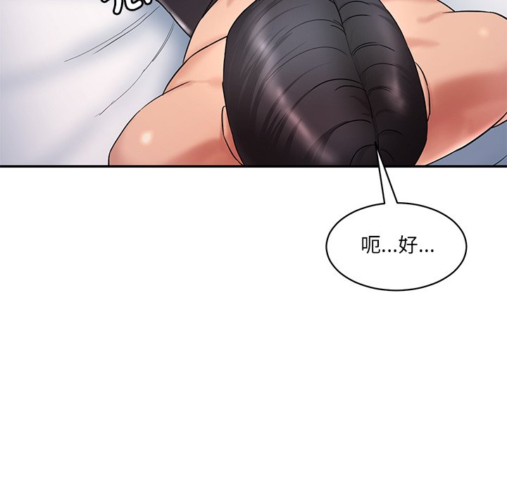 [Manhwa] Love Fun Research Room Plot, female student#[255P]-45