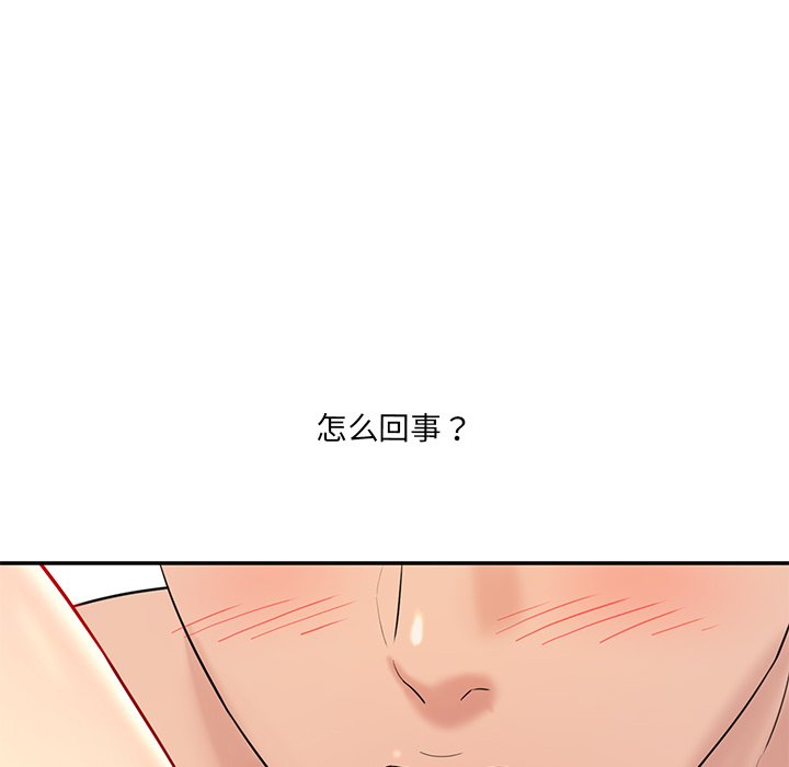 [Manhwa] Love Fun Research Room Plot, female student#[255P]-46