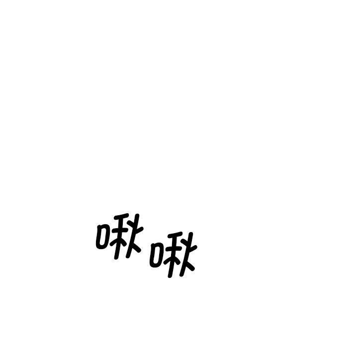 [Manhwa] Love Fun Research Room Plot, female student#[255P]-49
