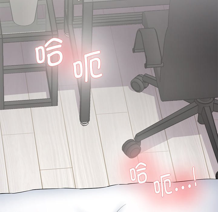 [Manhwa] Love Fun Research Room Plot, female student#[255P]-51