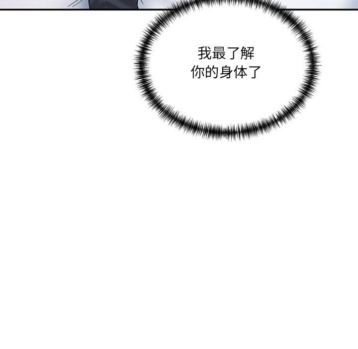 [Manhwa] Love Fun Research Room Plot, female student#[255P]-54