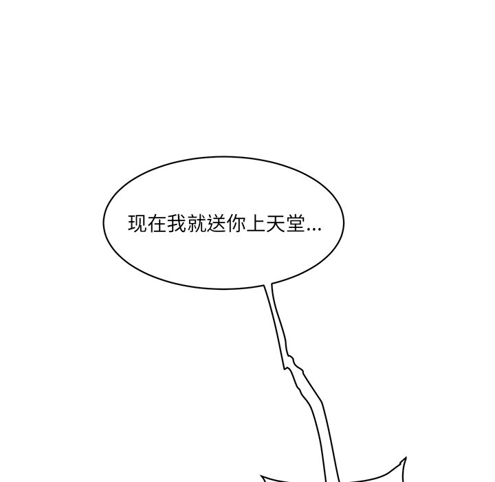 [Manhwa] Love Fun Research Room Plot, female student#[255P]-55