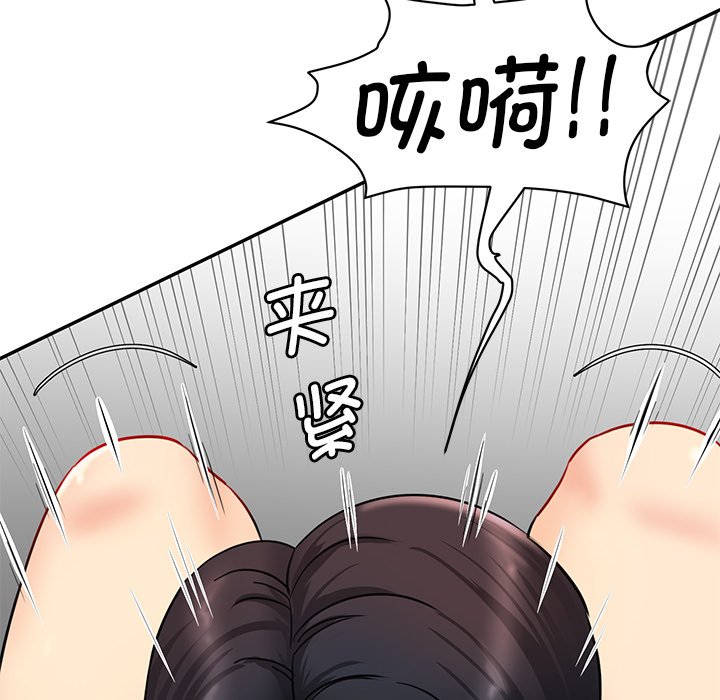 [Manhwa] Love Fun Research Room Plot, female student#[255P]-56