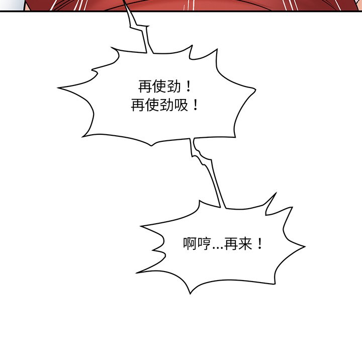 [Manhwa] Love Fun Research Room Plot, female student#[255P]-58