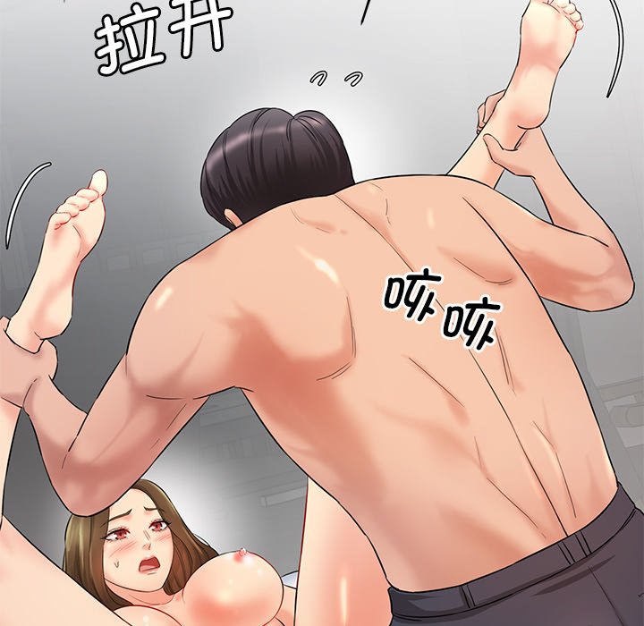[Manhwa] Love Fun Research Room Plot, female student#[255P]-61