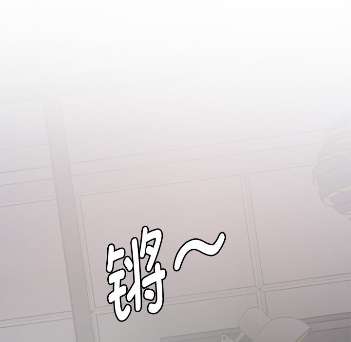 [Manhwa] Love Fun Research Room Plot, female student#[255P]-63
