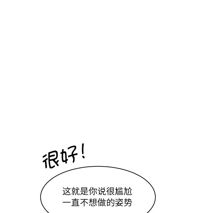 [Manhwa] Love Fun Research Room Plot, female student#[255P]-66