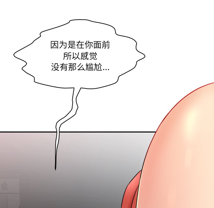 [Manhwa] Love Fun Research Room Plot, female student#[255P]-71