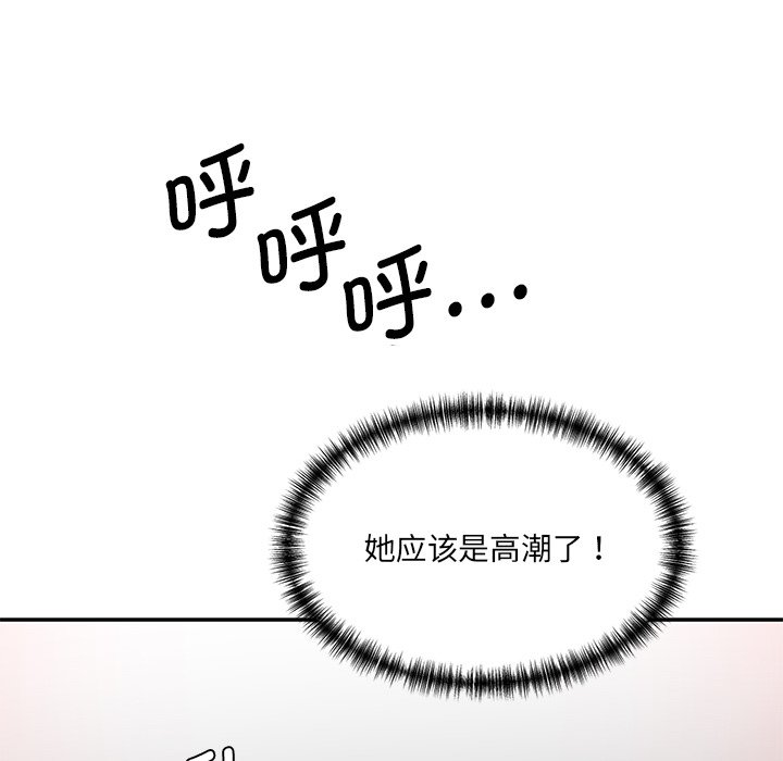 [Manhwa] Love Fun Research Room Plot, female student#[255P]-88