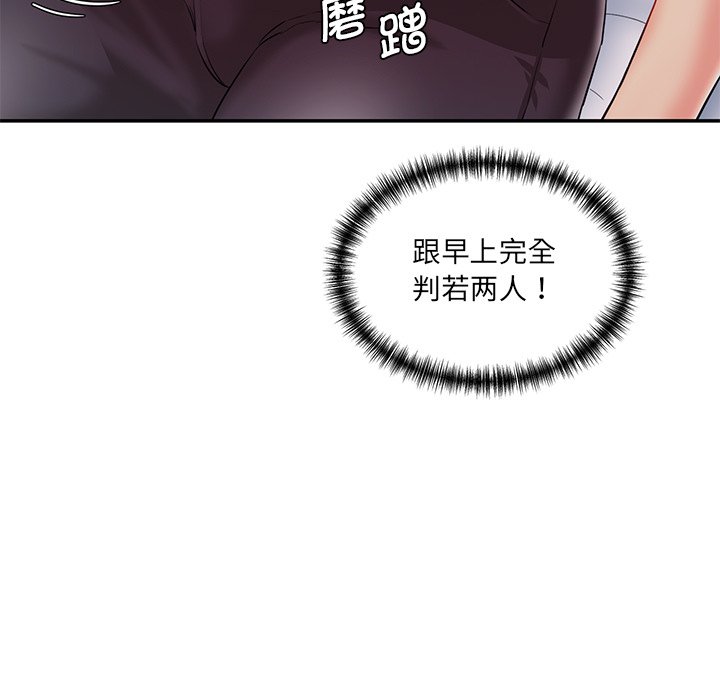 [Manhwa] Love Fun Research Room Plot, female student#[255P]-9