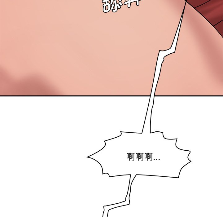 [Manhwa] Love Fun Research Room Plot, female student#[255P]-91