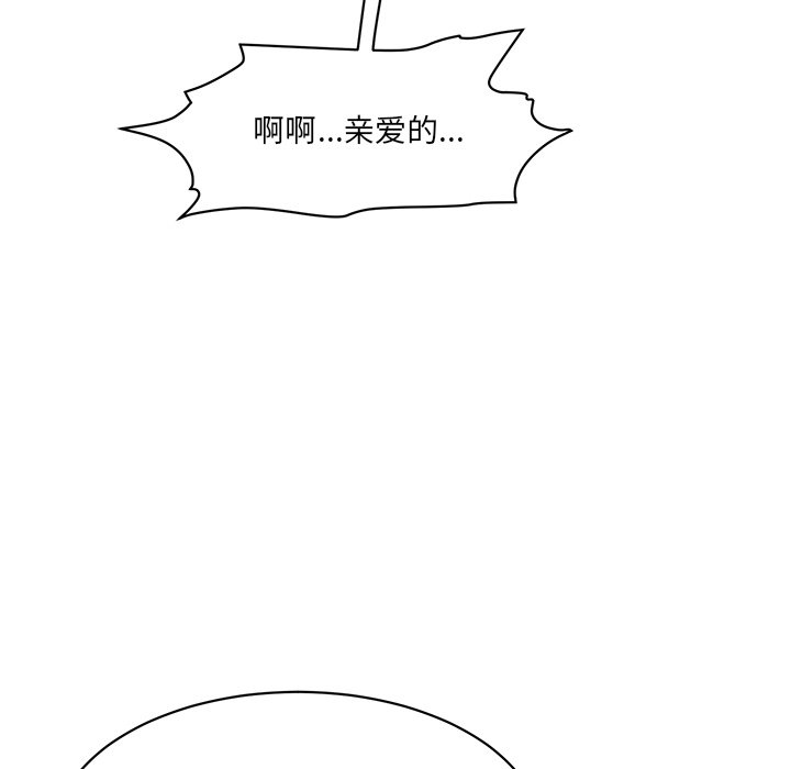 [Manhwa] Love Fun Research Room Plot, female student#[255P]-92