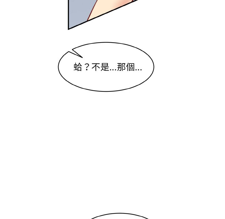 [Manhwa] Love Fun Research Room Plot, female student#[201P]-10