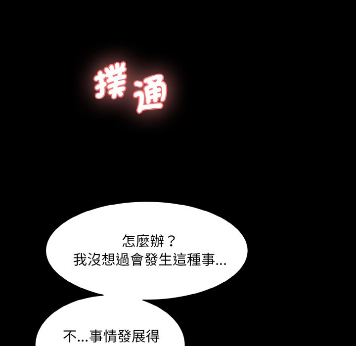 [Manhwa] Love Fun Research Room Plot, female student#[201P]-102