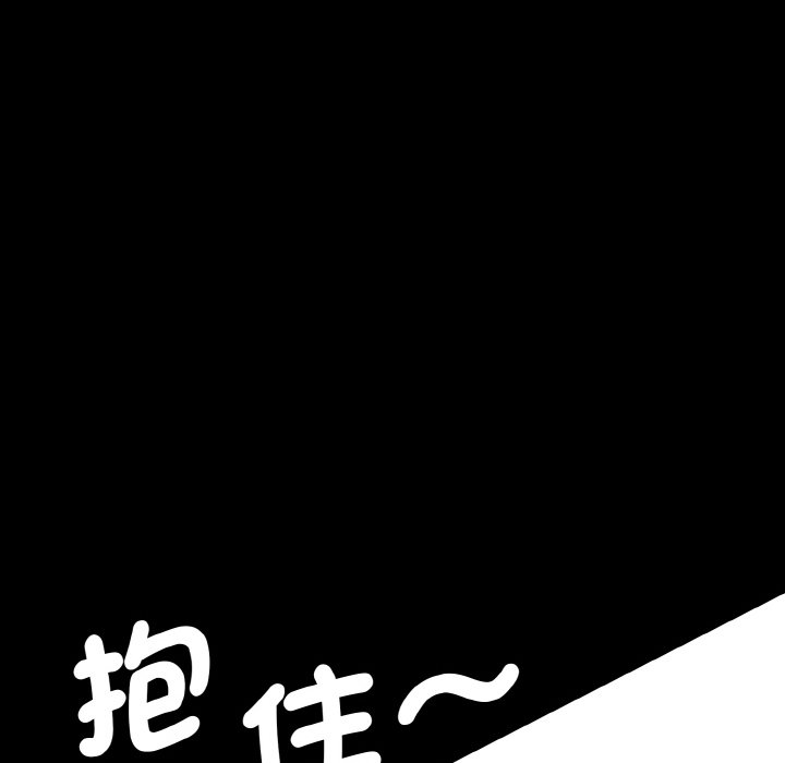 [Manhwa] Love Fun Research Room Plot, female student#[201P]-105