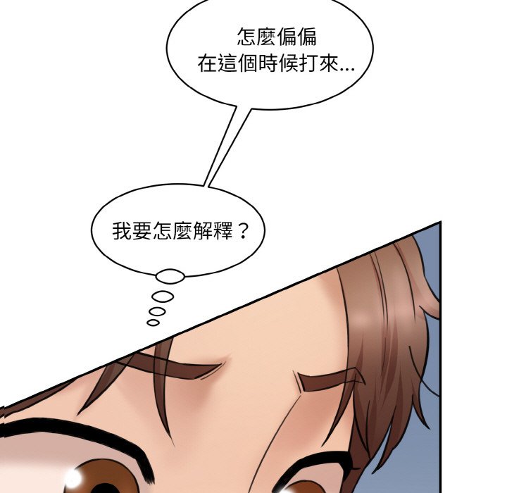 [Manhwa] Love Fun Research Room Plot, female student#[201P]-11