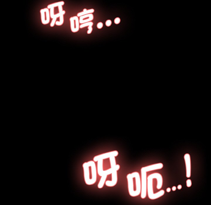 [Manhwa] Love Fun Research Room Plot, female student#[201P]-110