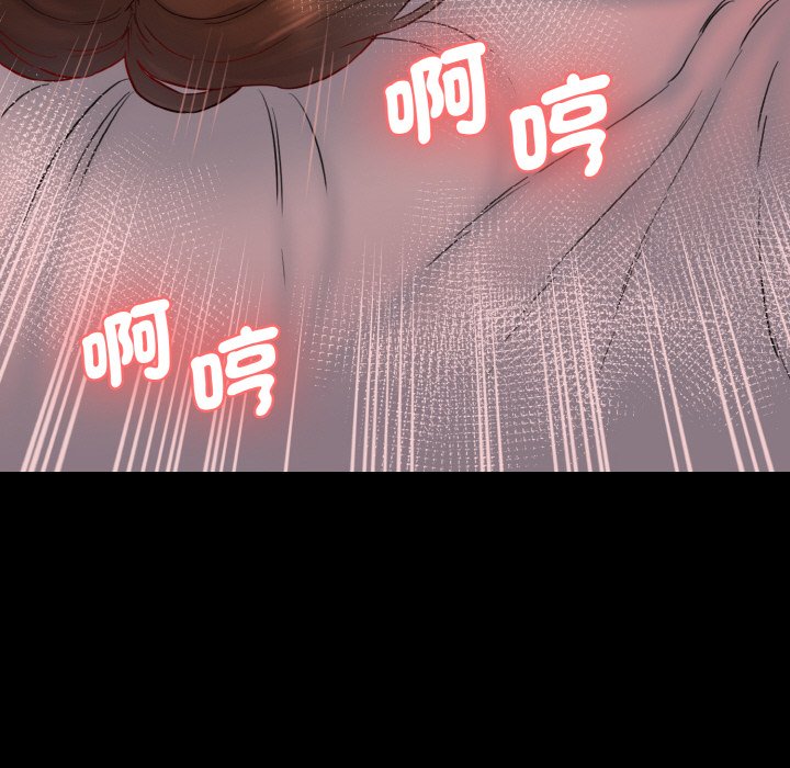 [Manhwa] Love Fun Research Room Plot, female student#[201P]-114