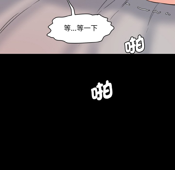 [Manhwa] Love Fun Research Room Plot, female student#[201P]-121