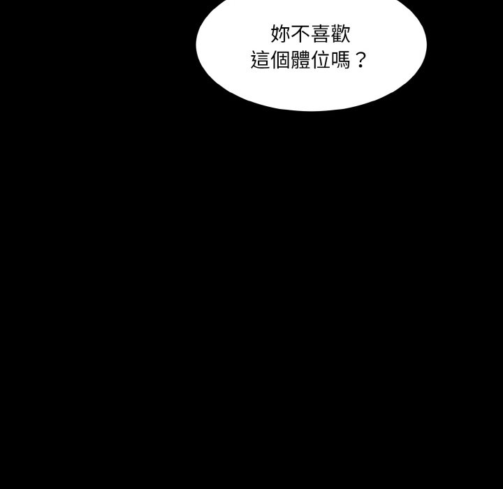 [Manhwa] Love Fun Research Room Plot, female student#[201P]-125