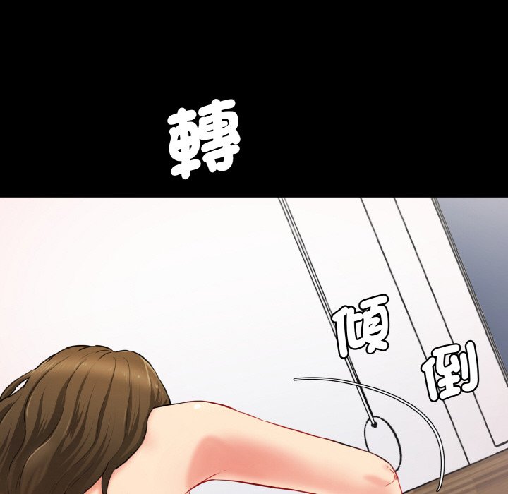 [Manhwa] Love Fun Research Room Plot, female student#[201P]-126