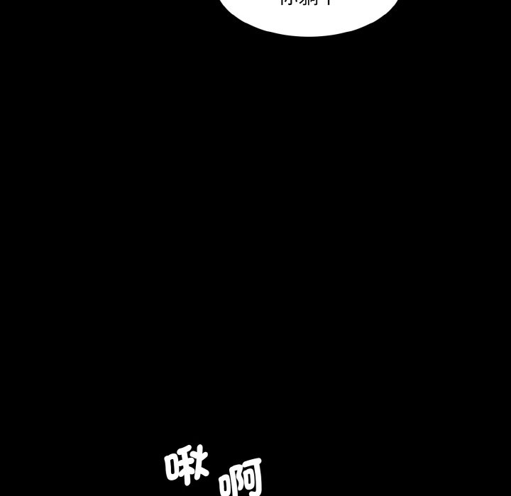 [Manhwa] Love Fun Research Room Plot, female student#[201P]-129