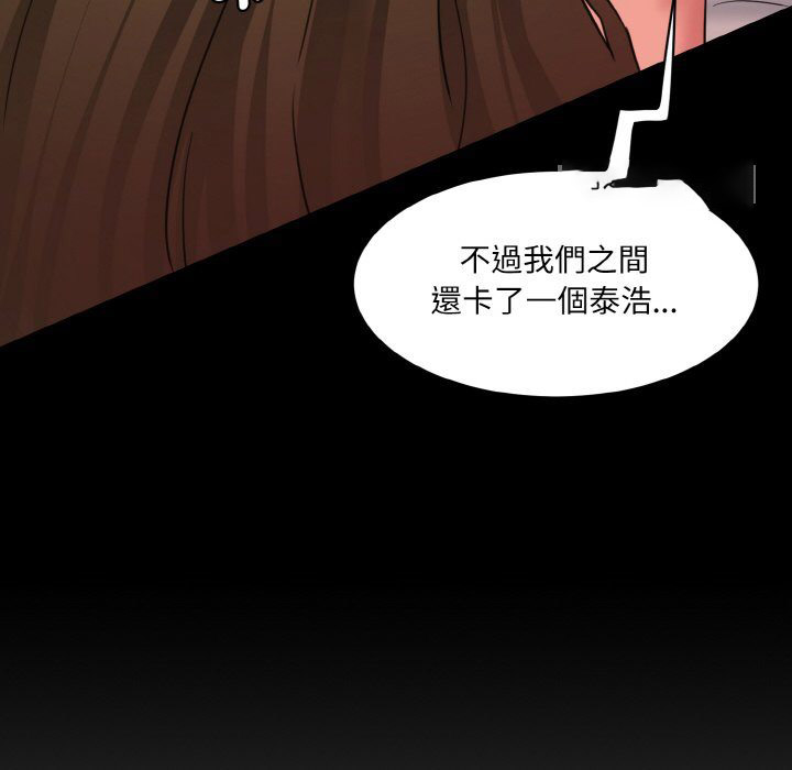 [Manhwa] Love Fun Research Room Plot, female student#[201P]-132