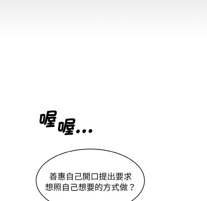 [Manhwa] Love Fun Research Room Plot, female student#[201P]-134