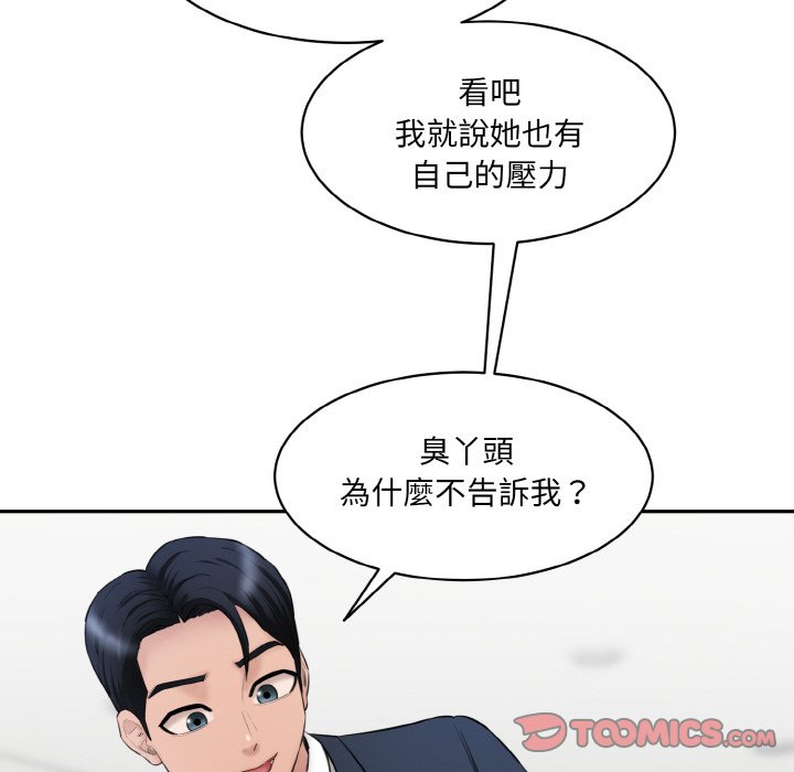 [Manhwa] Love Fun Research Room Plot, female student#[201P]-135