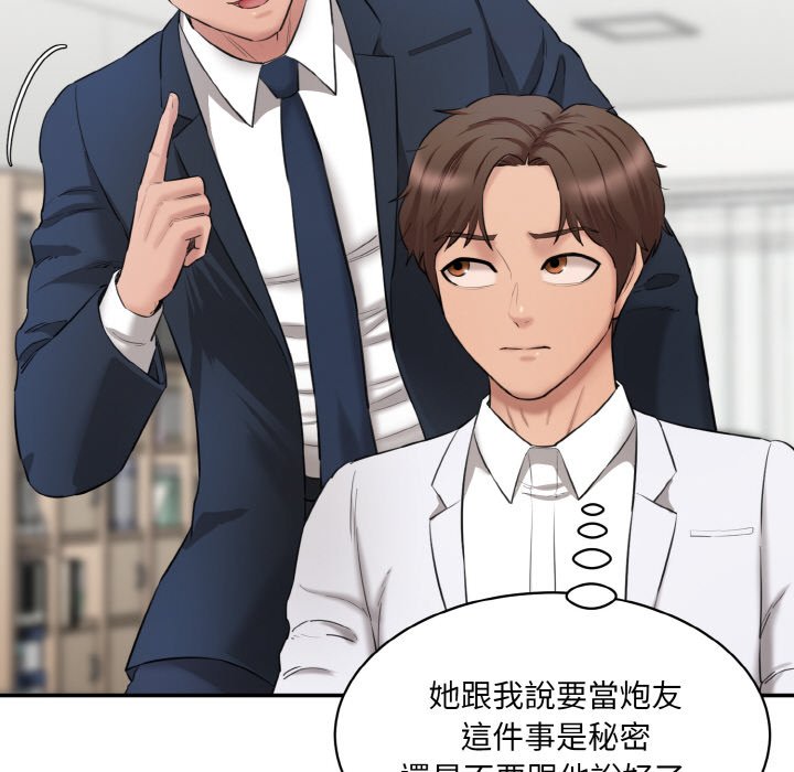 [Manhwa] Love Fun Research Room Plot, female student#[201P]-136