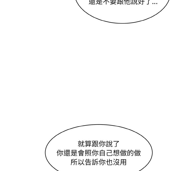 [Manhwa] Love Fun Research Room Plot, female student#[201P]-137