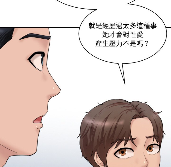 [Manhwa] Love Fun Research Room Plot, female student#[201P]-138