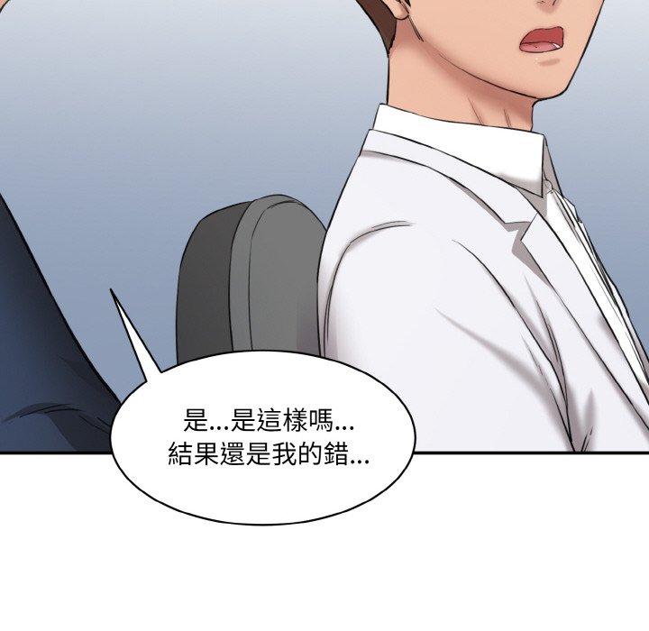 [Manhwa] Love Fun Research Room Plot, female student#[201P]-139