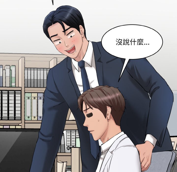 [Manhwa] Love Fun Research Room Plot, female student#[201P]-141