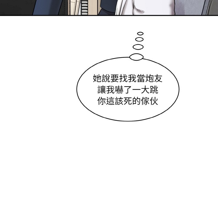 [Manhwa] Love Fun Research Room Plot, female student#[201P]-142