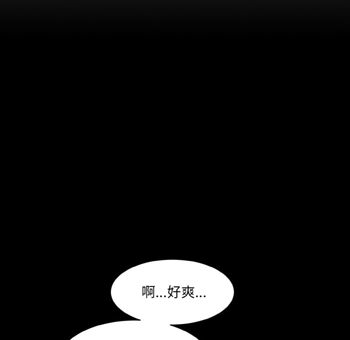 [Manhwa] Love Fun Research Room Plot, female student#[201P]-144