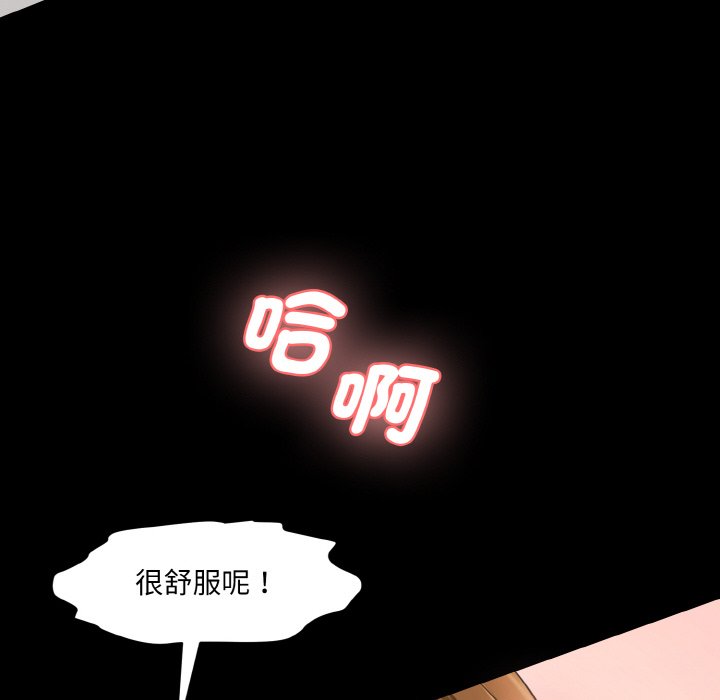 [Manhwa] Love Fun Research Room Plot, female student#[201P]-150