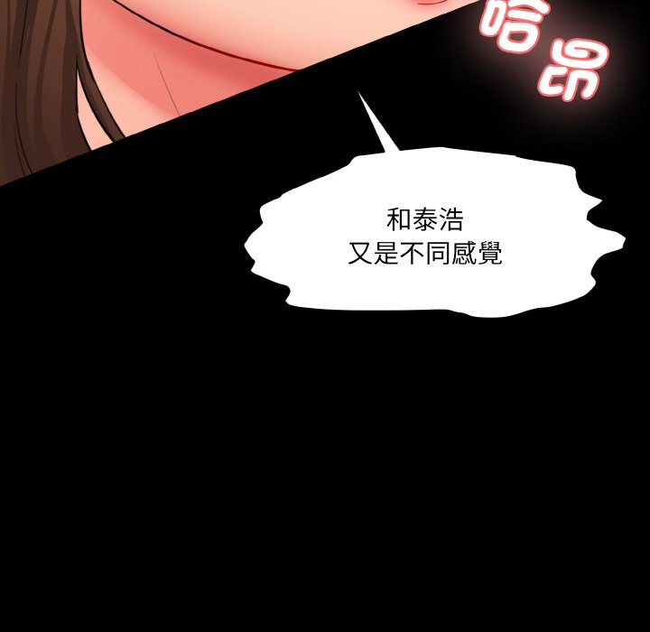[Manhwa] Love Fun Research Room Plot, female student#[201P]-152