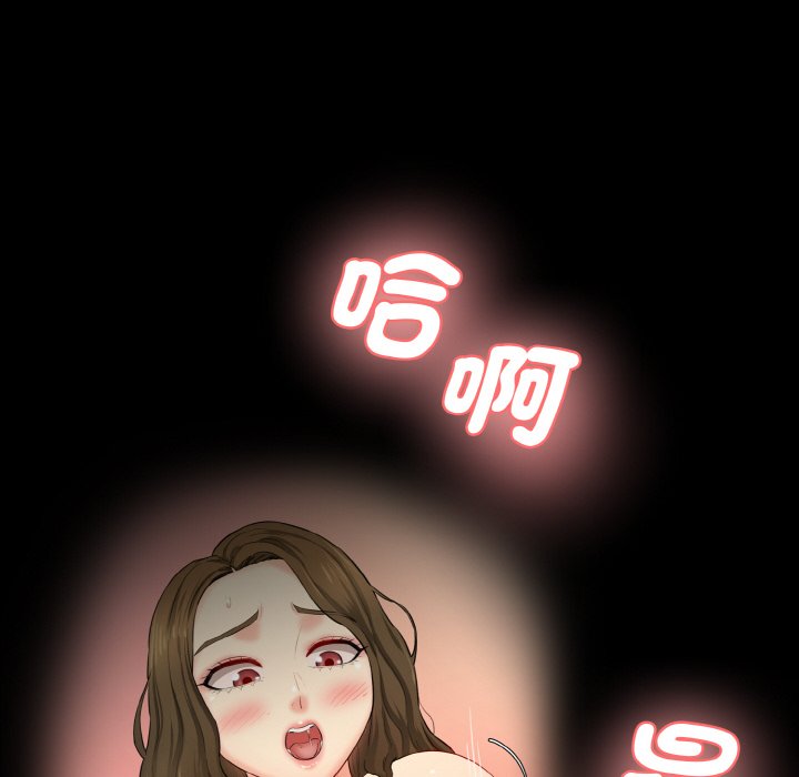 [Manhwa] Love Fun Research Room Plot, female student#[201P]-153