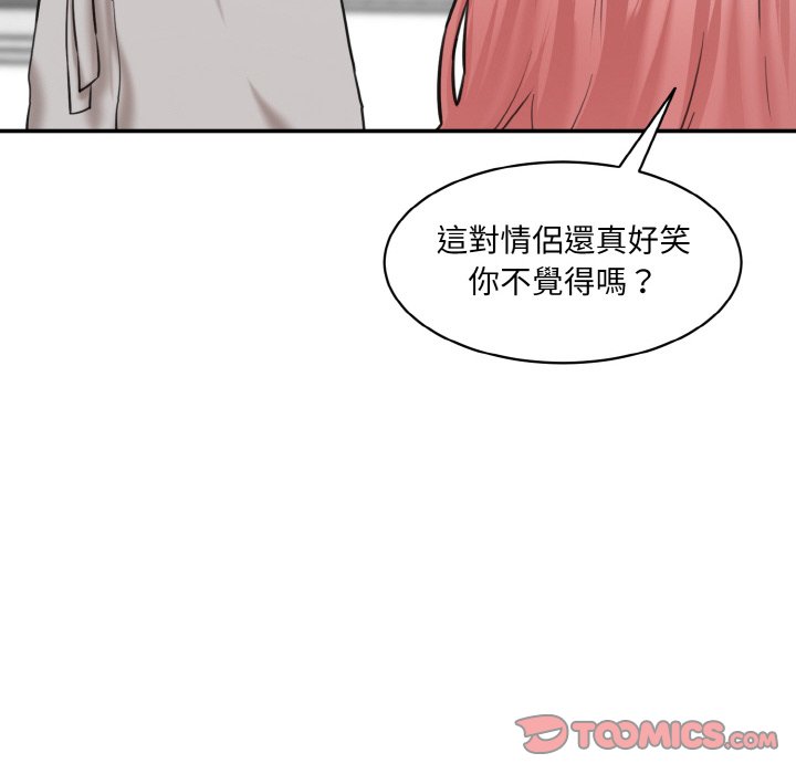 [Manhwa] Love Fun Research Room Plot, female student#[201P]-16