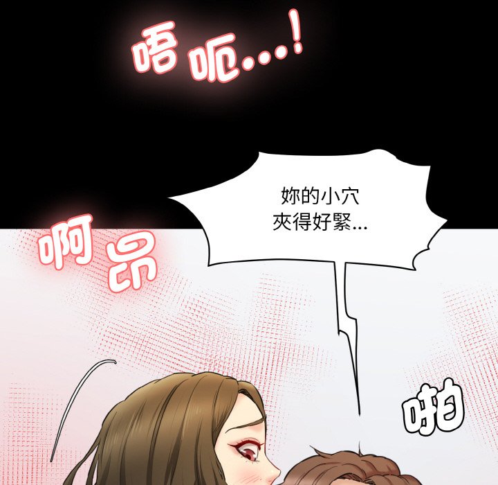 [Manhwa] Love Fun Research Room Plot, female student#[201P]-161