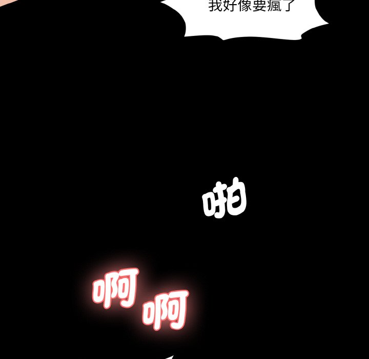 [Manhwa] Love Fun Research Room Plot, female student#[201P]-164