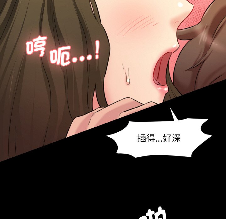 [Manhwa] Love Fun Research Room Plot, female student#[201P]-166