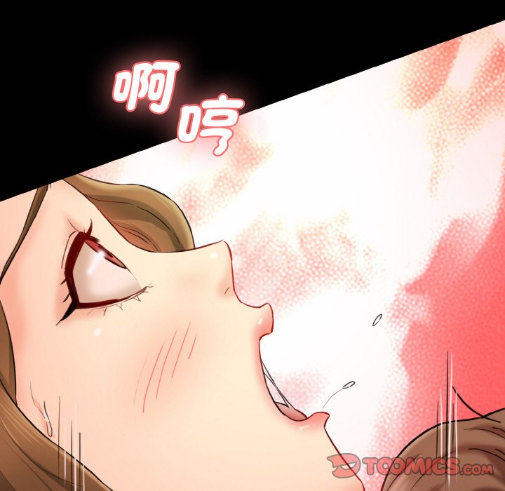 [Manhwa] Love Fun Research Room Plot, female student#[201P]-171