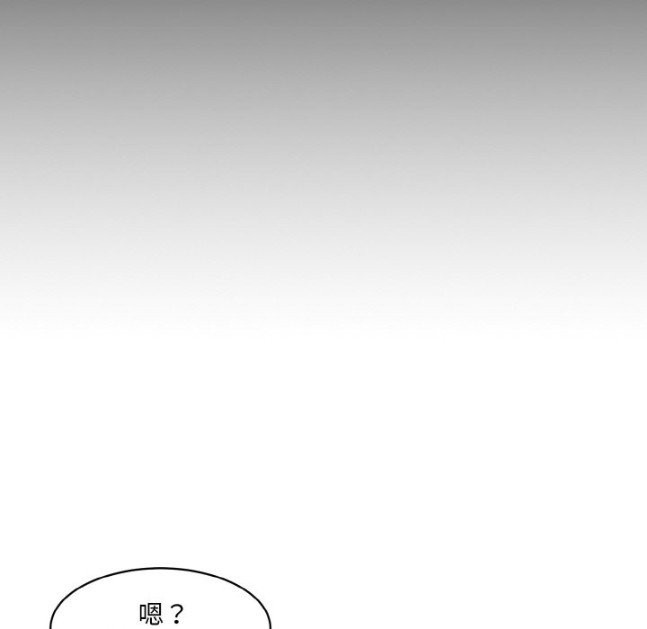 [Manhwa] Love Fun Research Room Plot, female student#[201P]-175
