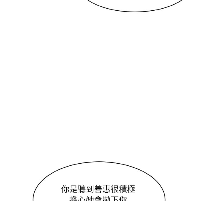[Manhwa] Love Fun Research Room Plot, female student#[201P]-180