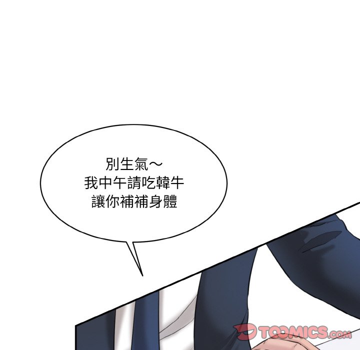 [Manhwa] Love Fun Research Room Plot, female student#[201P]-183