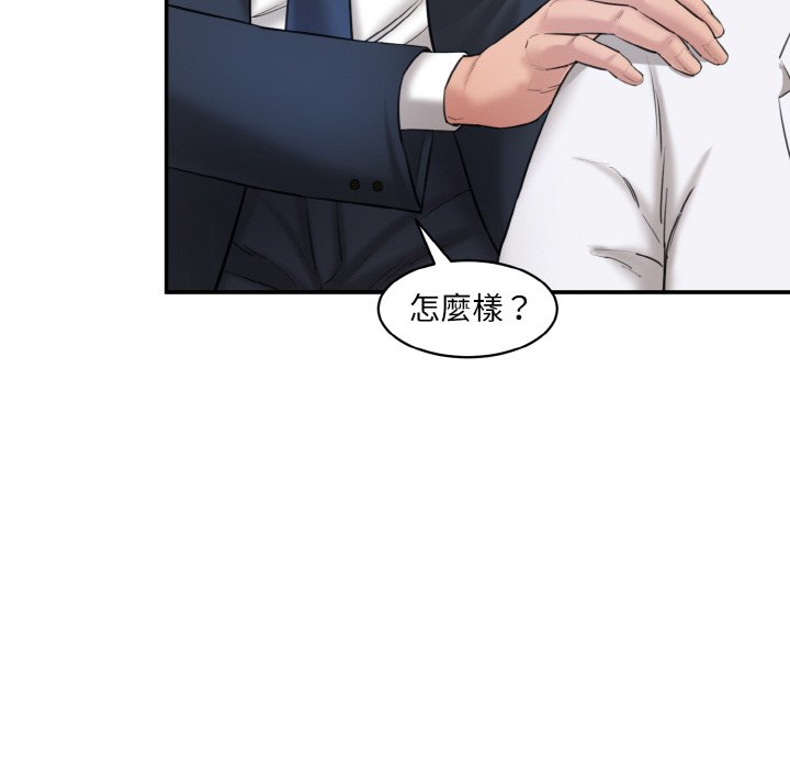 [Manhwa] Love Fun Research Room Plot, female student#[201P]-184