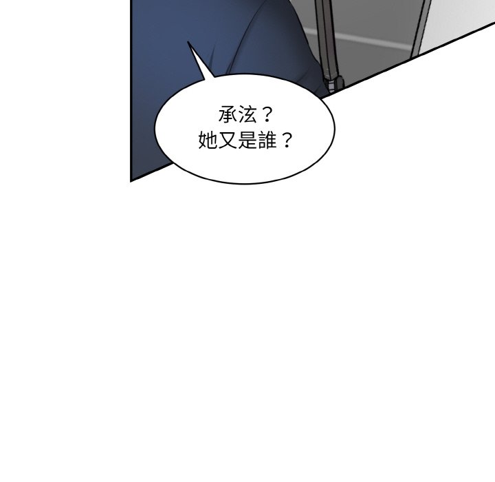 [Manhwa] Love Fun Research Room Plot, female student#[201P]-189
