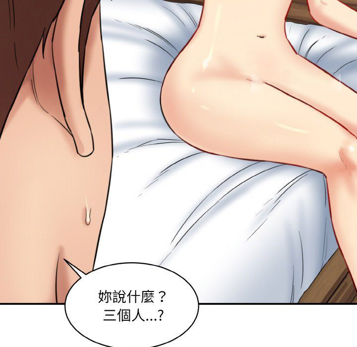 [Manhwa] Love Fun Research Room Plot, female student#[201P]-19